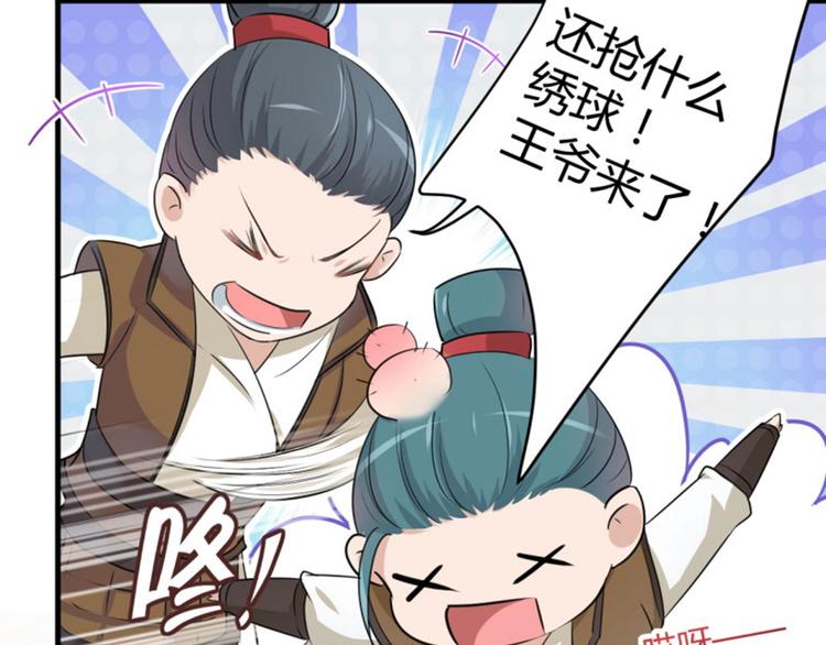 第20话 不会轻功10