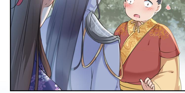 第117话 被太子盯上了？！104