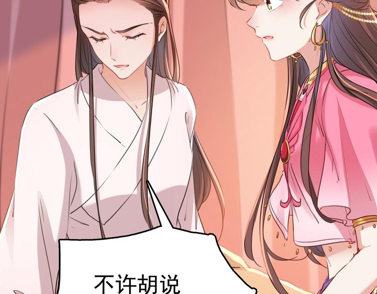 第216话 一起蹦迪么柳姨娘？31