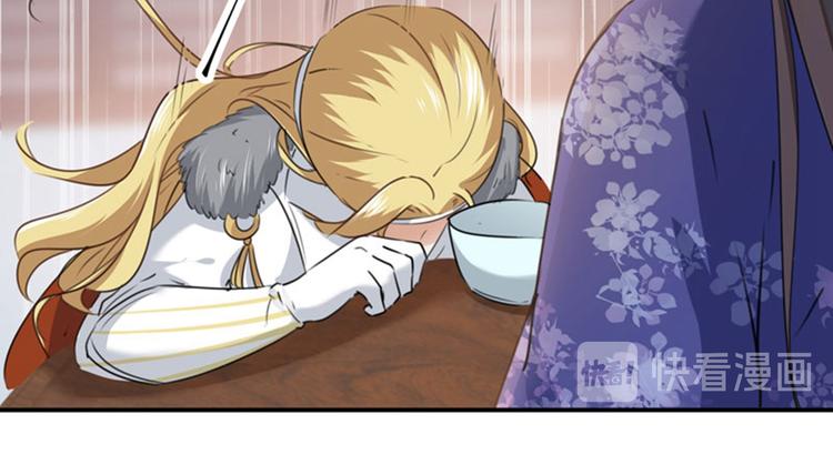 第107话 她是我的未婚妻！16