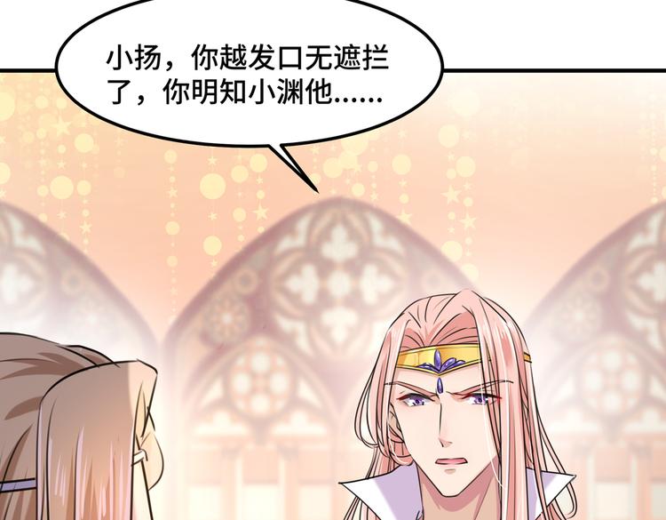 第260话 下次绝不手软18