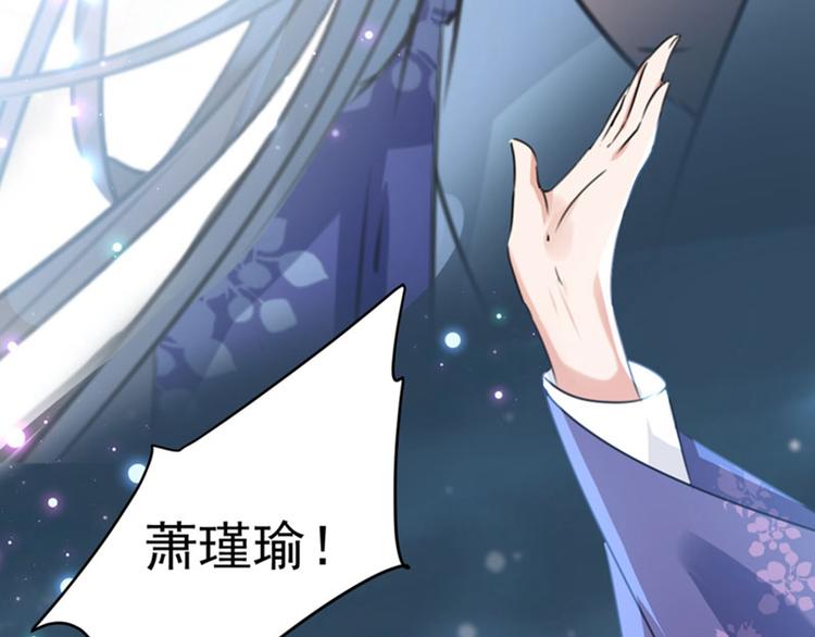 第108话 她，是我的！51