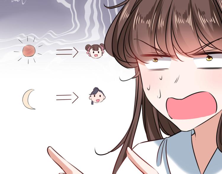 第244话 走错浴室了！35
