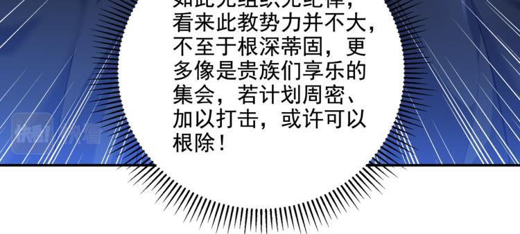 第302话 你想玩男人？25