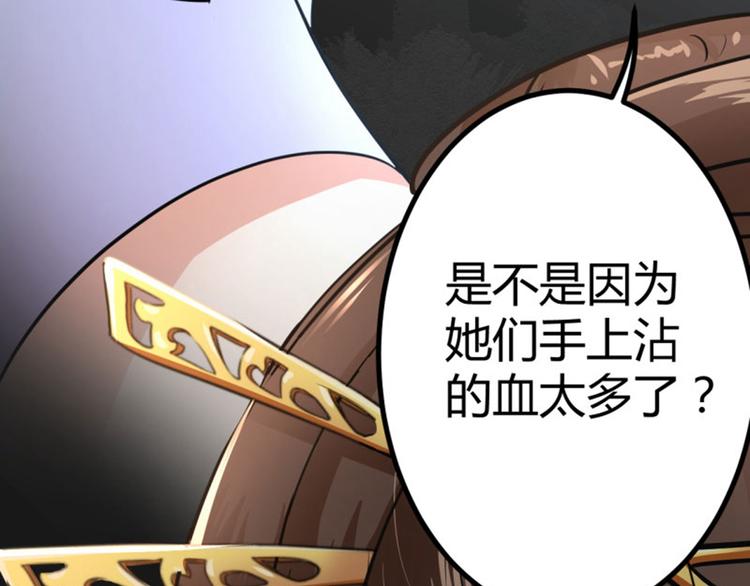 第14话 佛堂46
