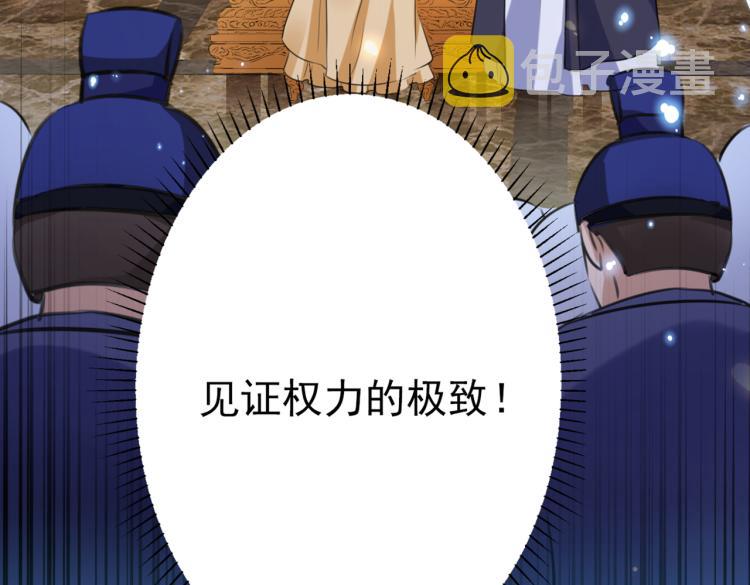 第296话 活着就是对你的惩罚133