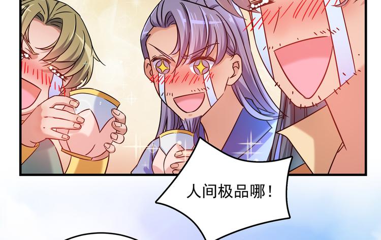 第267话 霸气护夫涵上线！34