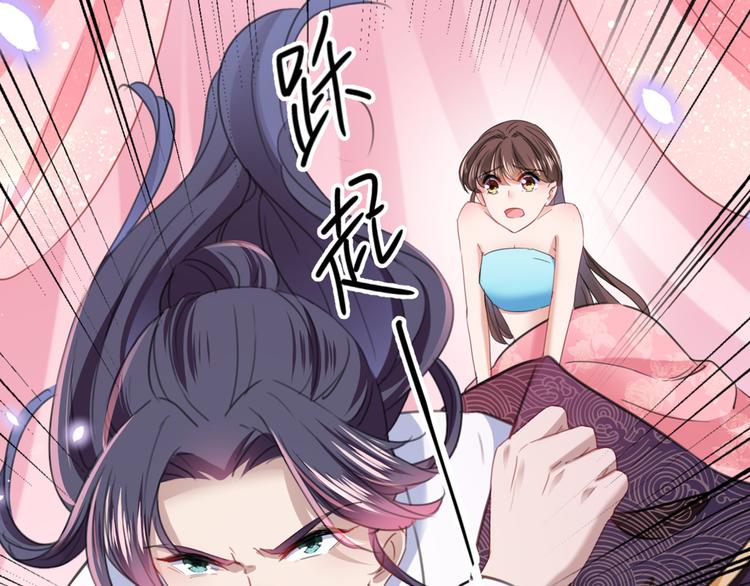 第229话 良辰美景怎可辜负？75