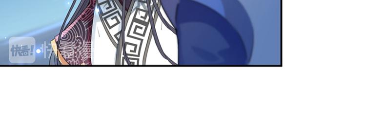 第137话 本宫的筹码，够吗？86