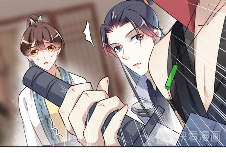 第65话 艳福不浅的沈秋53
