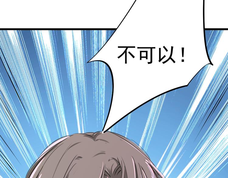 第200话 我很久以前就喜欢你29