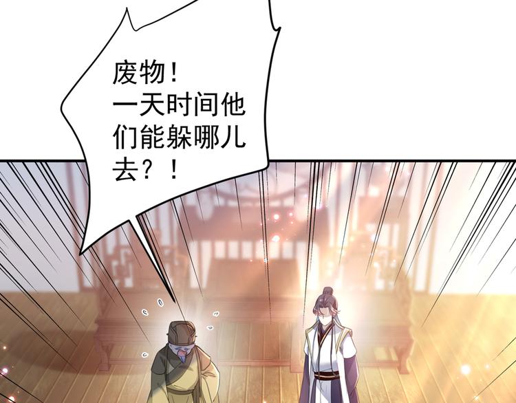第186话 真是一门好亲事？43