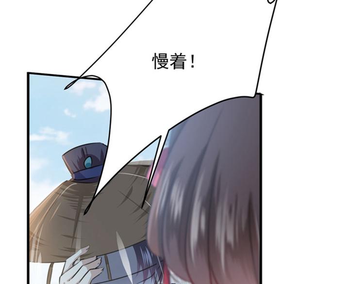 第103话 跟踪反被抓81