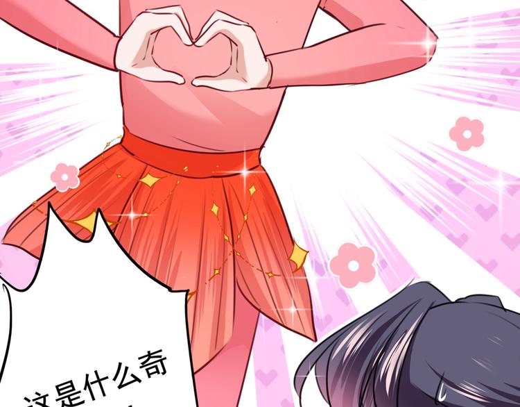第221话 为你贺寿的小金鱼22