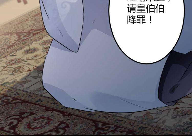 第44话 你在逗我？59