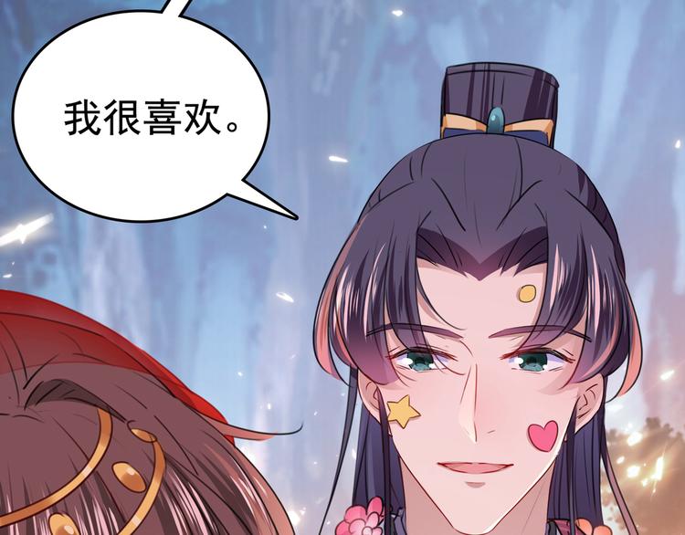 第221话 为你贺寿的小金鱼109