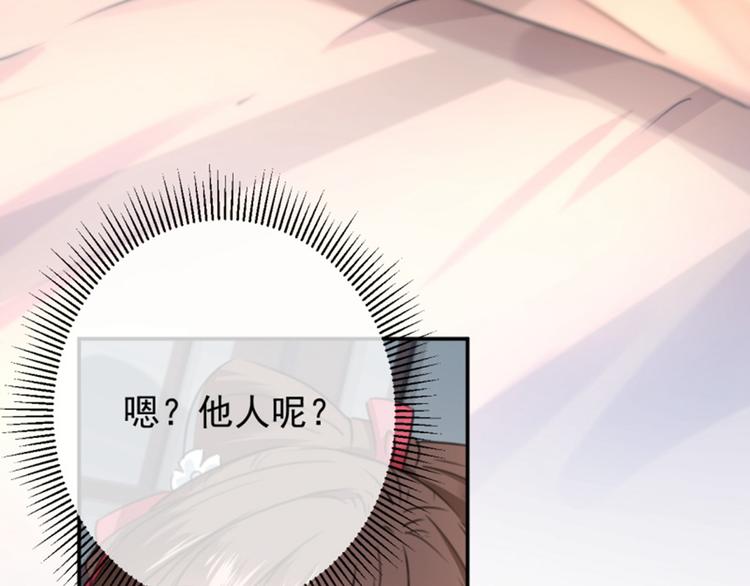 第114话 破绽71