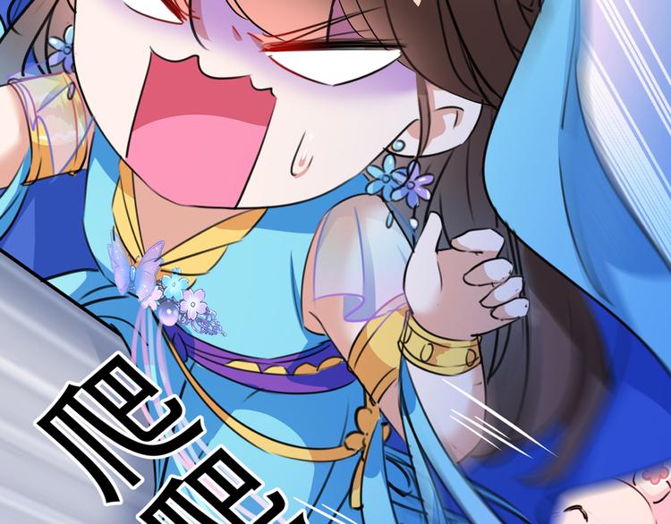 第224话 柳姨娘怎么在这？！114