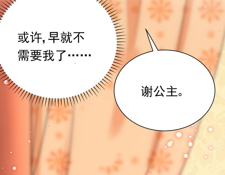 第288话 你真的要走吗？48