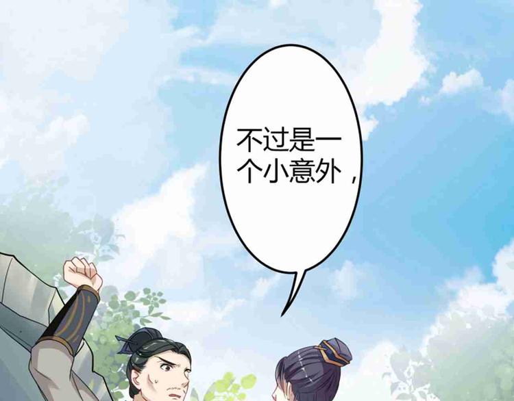 第7话 逛街29