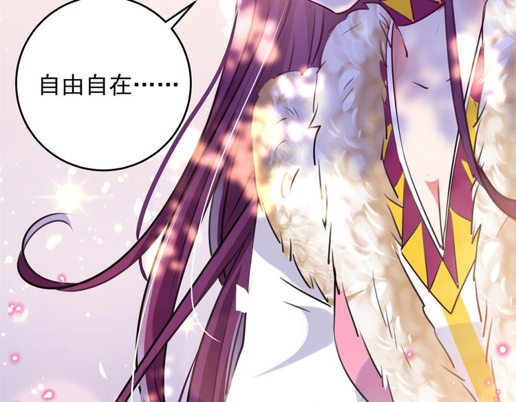 第277话 你喜欢沈秋吧？69