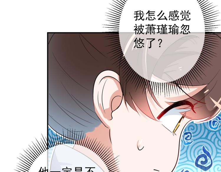 第179话 都是我爱吃的菜？84