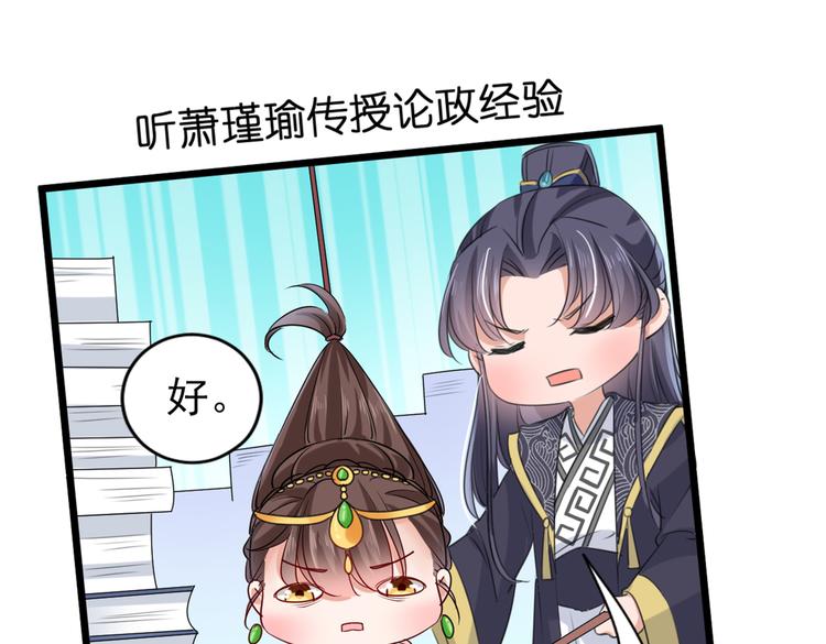 第280话 和莲舟彻底了断97