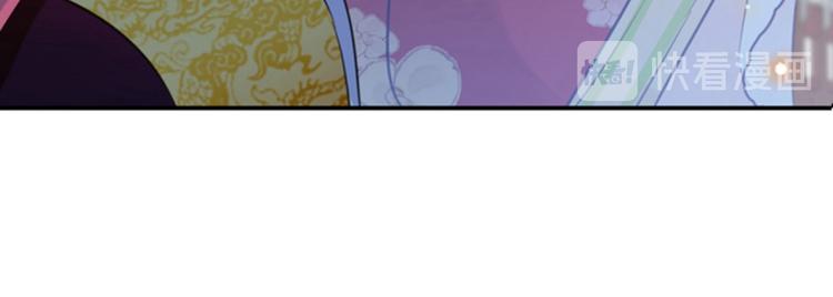 第159话 糖人要舔着吃？68
