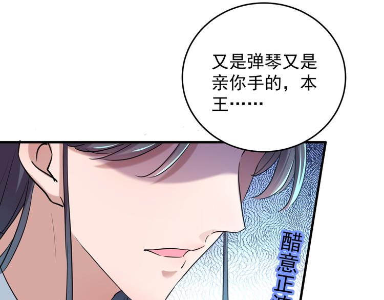 第274话 我们~深入沟通一下56