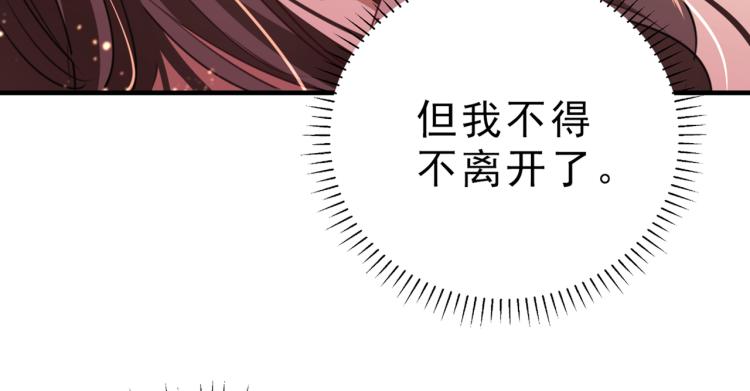 第295话 涵儿，你在惹火63