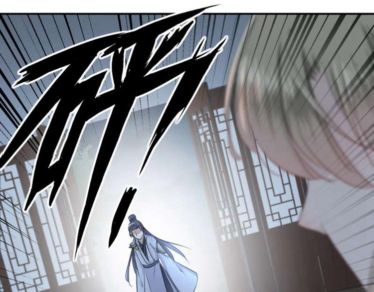 第50话 女儿身暴露了？34