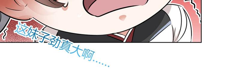 第9话 带奴家走吧37