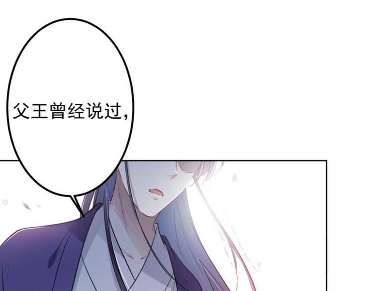 第71话 不要叫我娘子！59