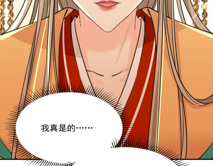 第310话 答应我，保护好自己48