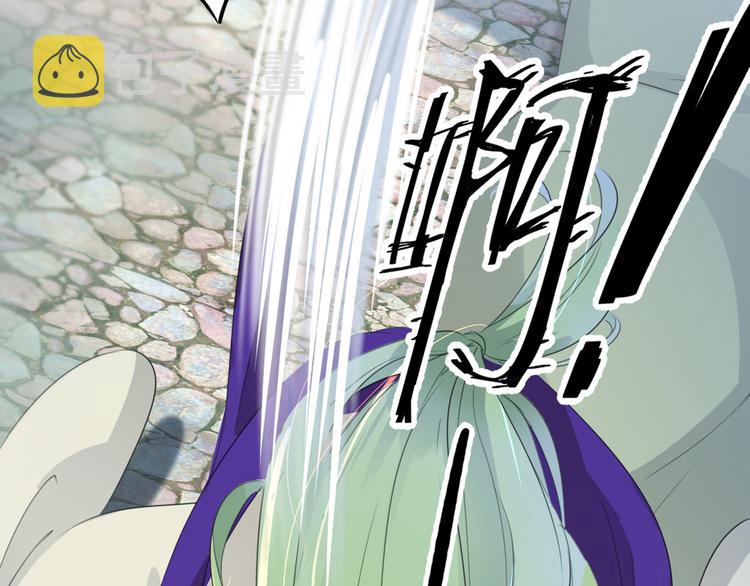 第181话 离我的男人远点儿！78
