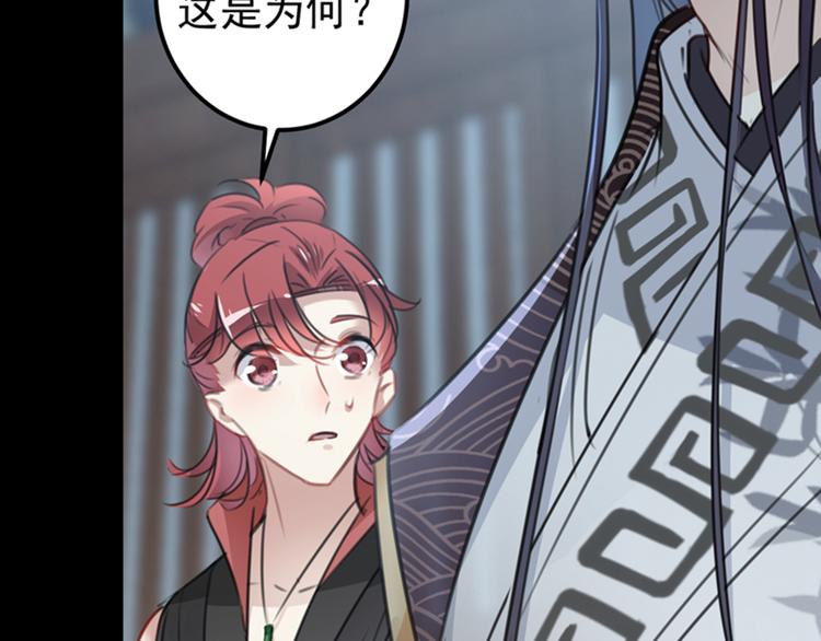 第122话 情深义重的王爷！111