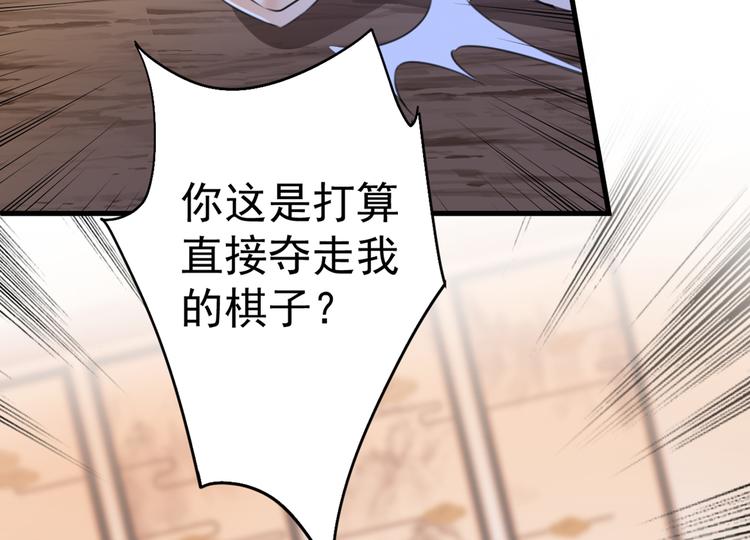 第201话 你已经成了我的软肋65