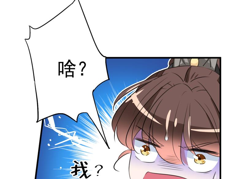 第201话 你已经成了我的软肋59