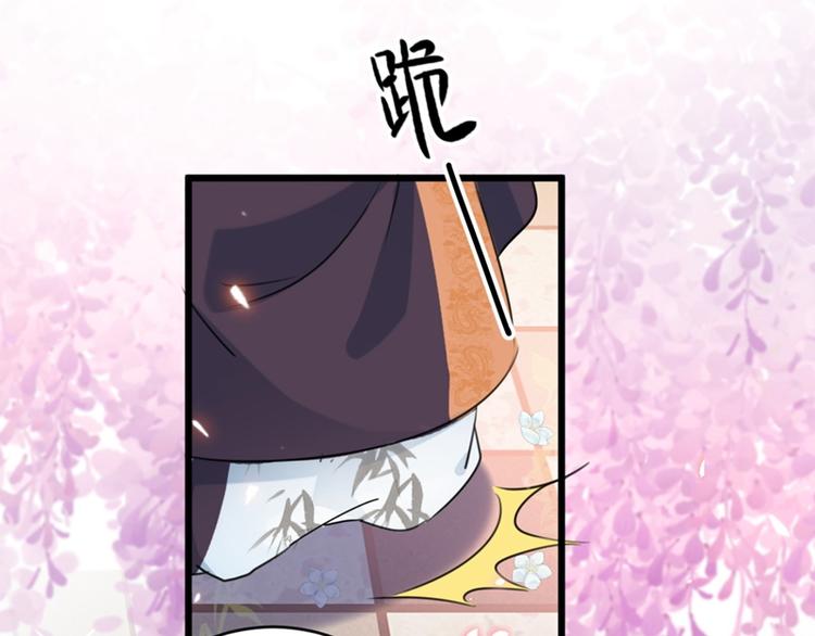 第243话 不会遭天谴吧！59