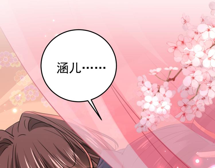 第229话 良辰美景怎可辜负？4