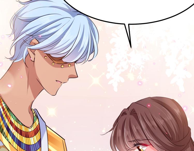第290话 萧瑾瑜会当皇帝？47