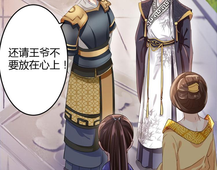 第4话 欺人太甚52