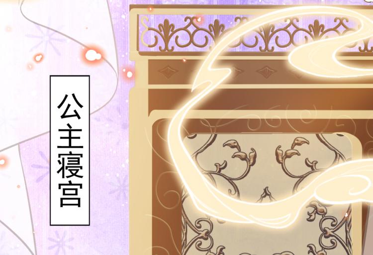 第292话 带你去我的秘密基地11