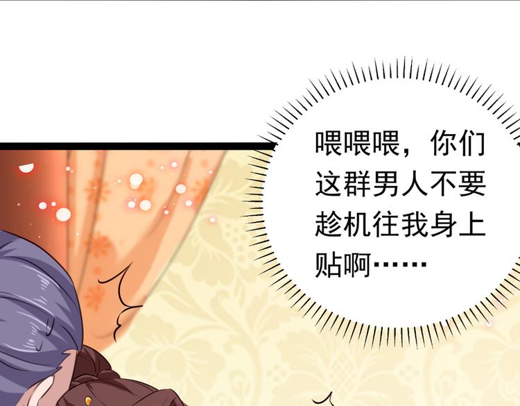 第287话 西厥皇室的特别招待107
