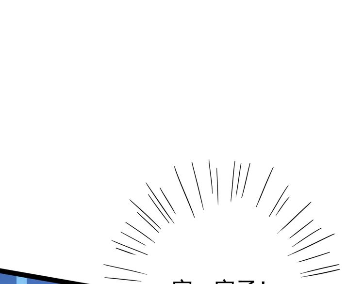 第227话 这门亲事我不认可！55
