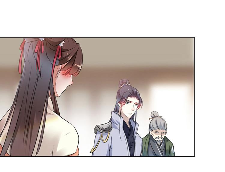 第74话 守！你！妹！的！寡72
