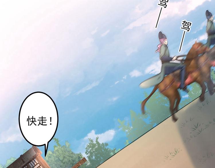 第67话 娘子你怀孕了？10