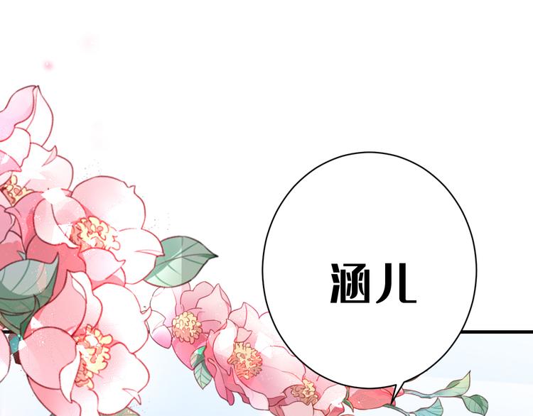 第200话 我很久以前就喜欢你115