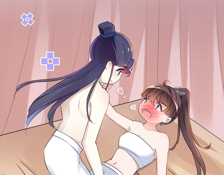 第177话 难道我是女流氓？33