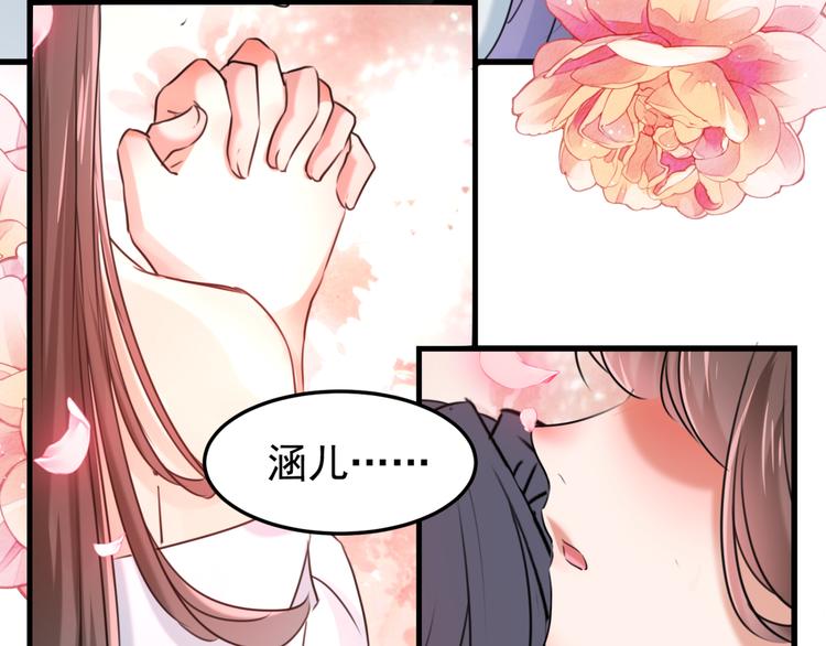 第245话 你们死到临头了！39